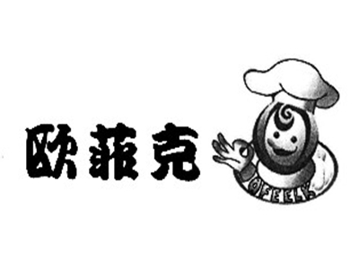 欧菲克品牌LOGO