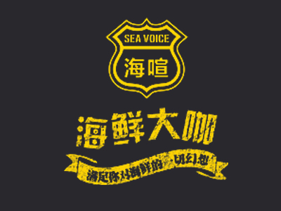 海鲜大咖加盟费