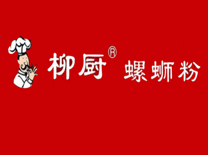 柳厨螺蛳粉品牌LOGO