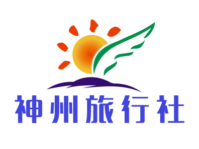 神州旅行社品牌LOGO