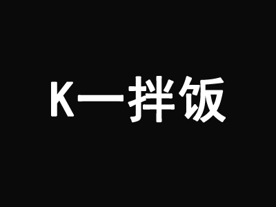 k一拌饭韩国主题餐厅品牌LOGO