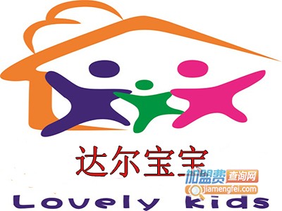 达尔宝宝品牌LOGO