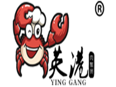 英港肉蟹煲品牌LOGO