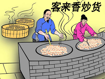 客来香炒货品牌LOGO