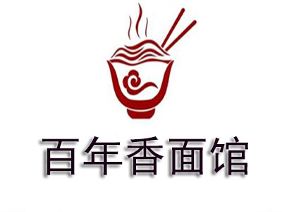 百年香面馆品牌LOGO