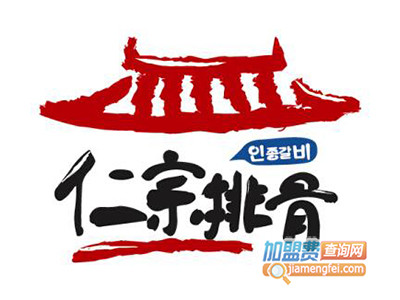 仁宗排骨品牌LOGO