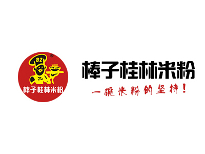 棒子桂林米粉加盟费