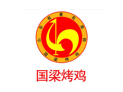 国梁烤鸡品牌LOGO