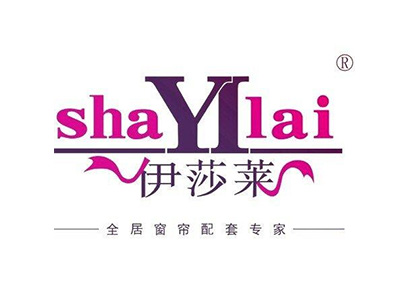 伊莎莱窗帘品牌LOGO