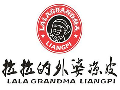 拉拉的外婆凉皮品牌LOGO