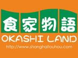 食家物语加盟费