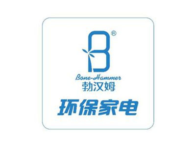 勃汉姆垃圾处理器品牌LOGO