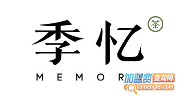 季忆奶茶加盟费