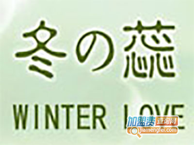 冬之蕊护肤品品牌LOGO