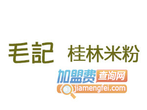 毛记桂林米粉品牌LOGO