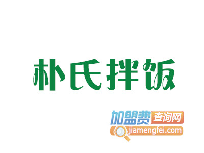 朴氏拌饭品牌LOGO