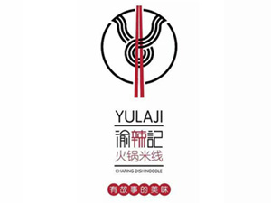 渝辣记火锅米线加盟费