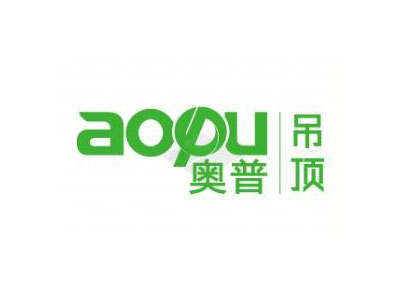 奥普吊顶品牌LOGO