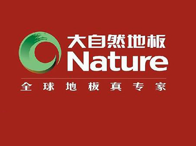 大自然地板加盟费