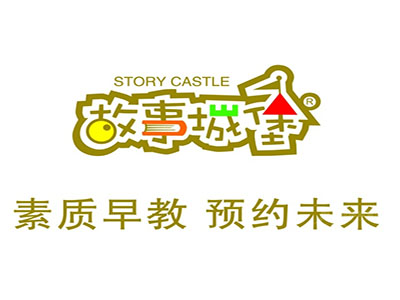 故事城堡加盟费