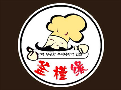 釜槿缘韩式料理加盟费
