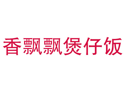 香飘飘煲仔饭品牌LOGO