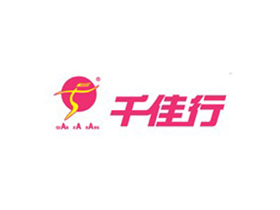 千佳行化妆品加盟费