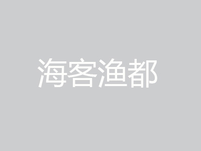 海客渔都海洋食品品牌LOGO