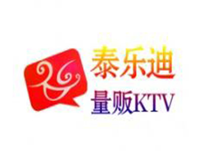 泰乐迪ktv加盟