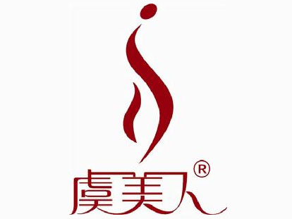 虞美人美容院品牌LOGO