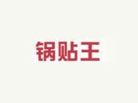 锅贴王品牌LOGO