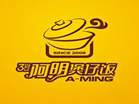 阿明煲仔饭品牌LOGO