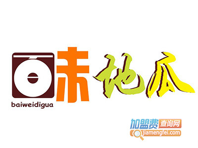 百味地瓜品牌LOGO