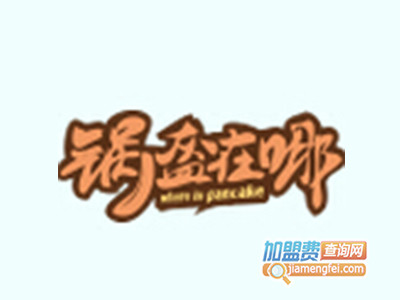 锅盔在哪品牌LOGO