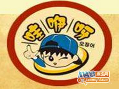 哇咿呀肉加馍加盟费