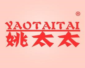 姚太太加盟费