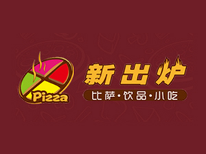 新出炉披萨加盟费