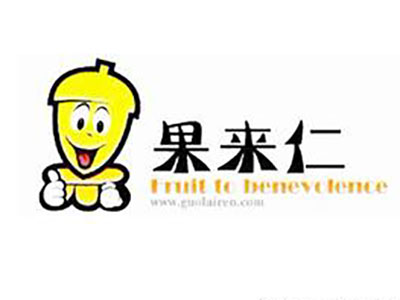 果来仁加盟费
