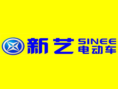 新艺电动车品牌LOGO