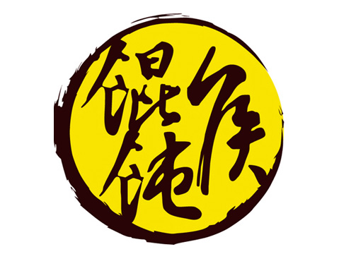 馄饨侯品牌LOGO