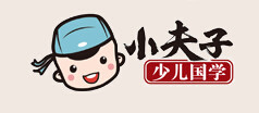 小夫子国学教育加盟费