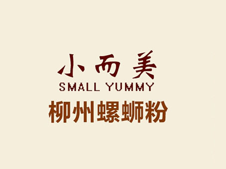 小而美螺蛳粉品牌LOGO