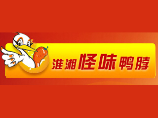 淮湘怪味鸭脖品牌LOGO