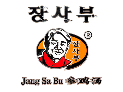 张师傅参鸡汤品牌LOGO