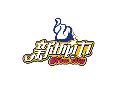 新城市冰淇淋品牌LOGO