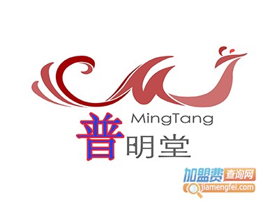 普明堂品牌LOGO