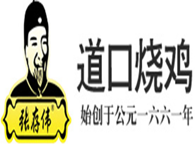 张存伟道口烧鸡品牌LOGO