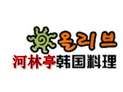 河林亭品牌LOGO