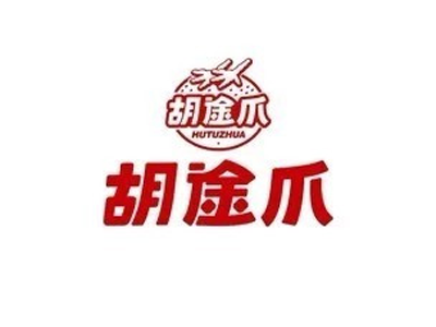 胡途爪品牌LOGO