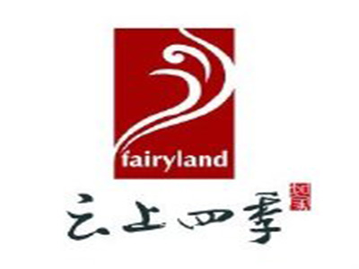 云上四季酒店品牌LOGO